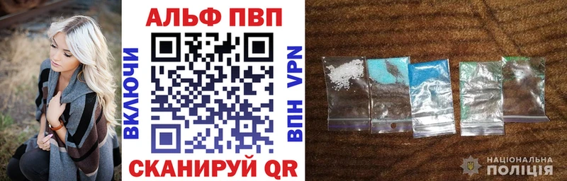 сколько стоит  Великий Новгород  A PVP кристаллы 
