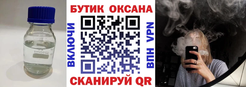 БУТИРАТ буратино  KRAKEN сайт  Великий Новгород 