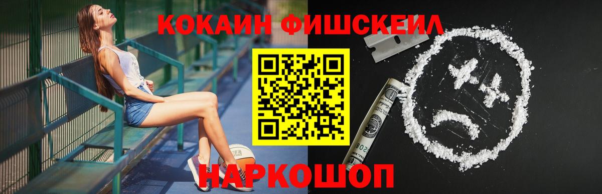 Великий Новгород  Cocaine Боливия  Вход с VPN  Кокаин Эквадор 