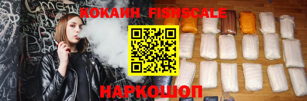 COCAIN 97%  Великий Новгород  COCAIN Боливия 