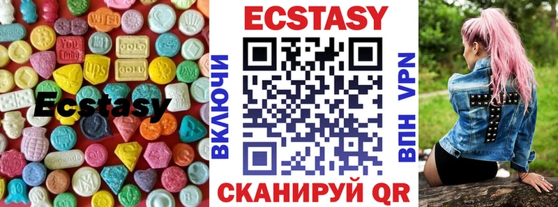 Ecstasy mix  цены   Великий Новгород 