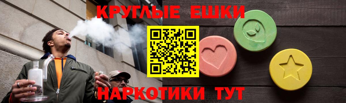 ЭКСТАЗИ mix  Вход с VPN  ЭКСТАЗИ  Ecstasy Philipp Plein  Великий Новгород 