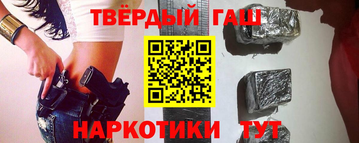наркота  Гашиш Ice-O-Lator  Великий Новгород  ГАШИШ  Вход с VPN  Гашиш Premium 