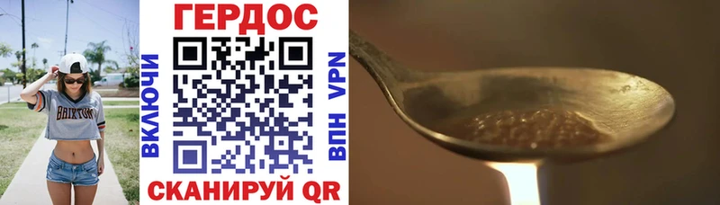 даркнет официальный сайт  Великий Новгород  ГЕРОИН Heroin  хочу  