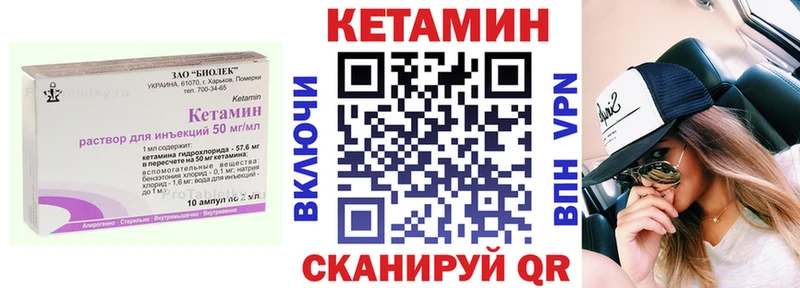 КЕТАМИН VHQ  что такое наркотик  Великий Новгород 