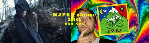 эйфоретик Магас