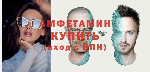 амф Майский