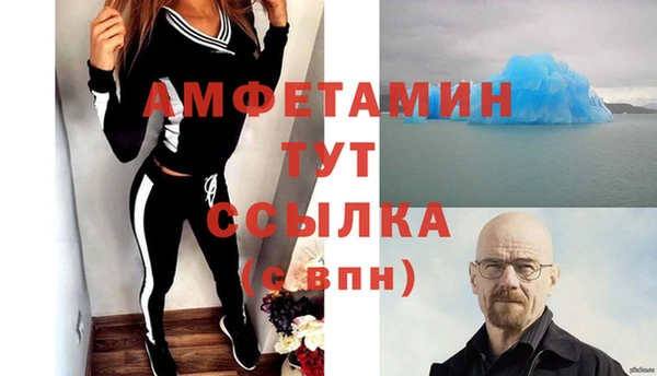 амф Майский