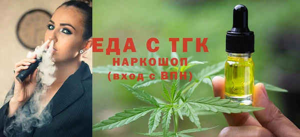 эйфоретик Магас