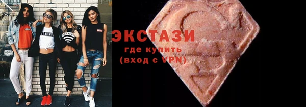 эйфоретик Магас