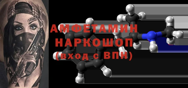 амф Майский