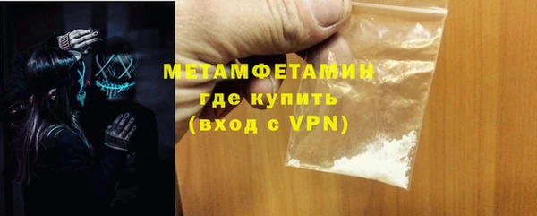 эйфоретик Магас