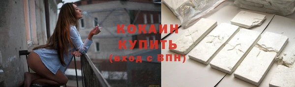 эйфоретик Магас