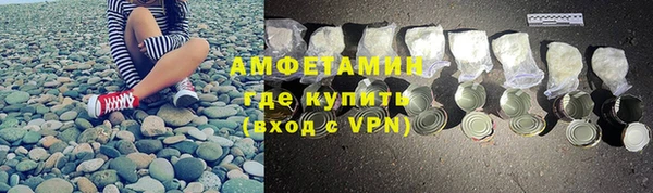 амф Майский