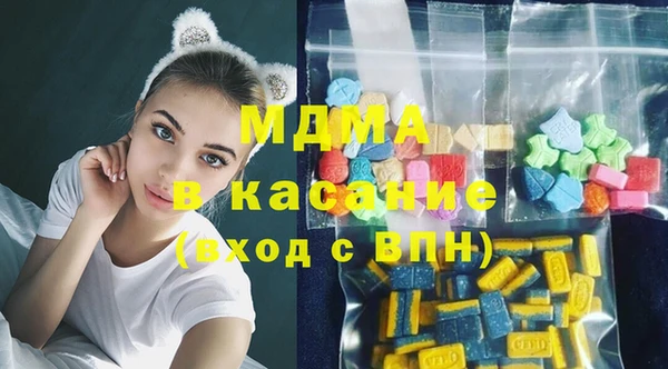 PSILOCYBIN Магадан