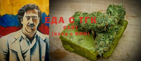 эйфоретик Магас