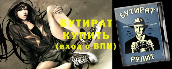 эйфоретик Магас