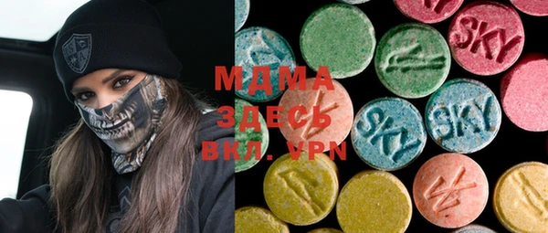 эйфоретик Магас