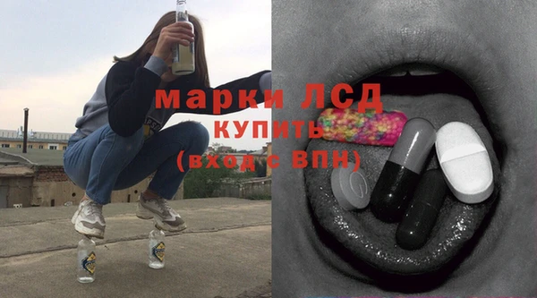 PSILOCYBIN Магадан