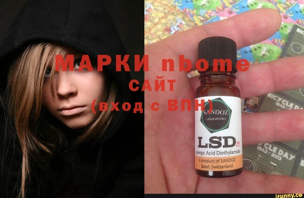 PSILOCYBIN Магадан