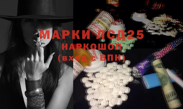 эйфоретик Магас