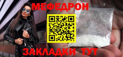 ALPHA PVP Беслан