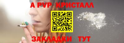 дурь Балаково