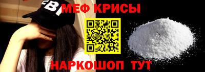 прущая мука Берёзовский