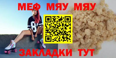 прущая мука Берёзовский