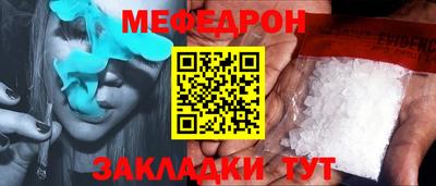 дурь Балаково