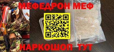 ALPHA PVP Беслан