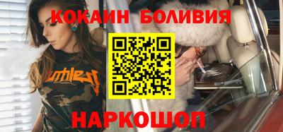 кокаин перу Балашиха