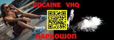 ALPHA PVP Беслан