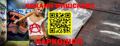 кокаин перу Бийск
