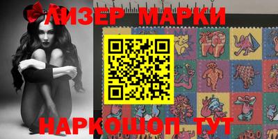 кокаин перу Бийск