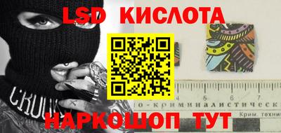 ALPHA PVP Беслан