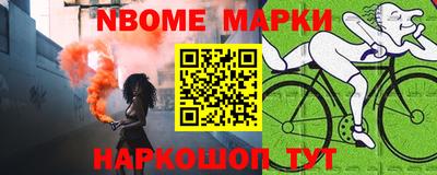 стаф Балахна