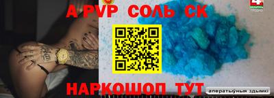 кокаин перу Бийск