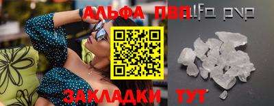 дурь Балаково