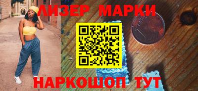 ALPHA PVP Беслан