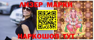 стаф Балахна