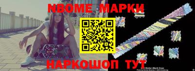 кокаин перу Бийск