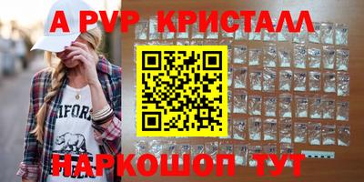 кокаин перу Бийск