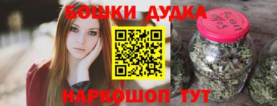 кокаин перу Балашиха