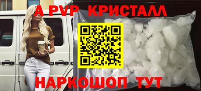 кокаин перу Бийск