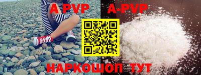 дурь Балаково