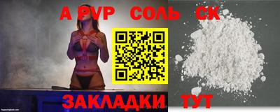 дурь Балаково