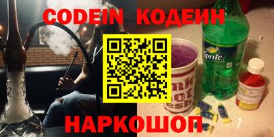 ALPHA PVP Беслан