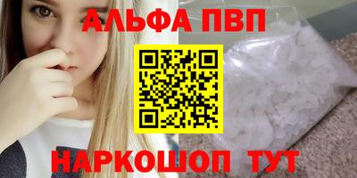 дурь Балаково