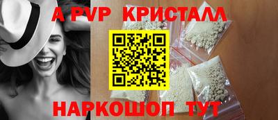 кокаин перу Бийск